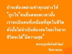 10253742_608921675901845_2260755640055253133_n