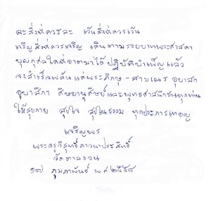 10269532_650028015124544_5306200287913537486_n