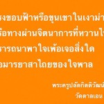 10846183_613610922099587_6935340995247970601_n