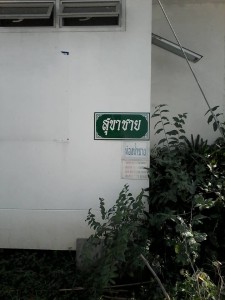 11050702_676501955810483_6329000034504523871_n