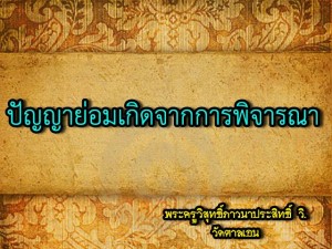 11054826_683166818477330_4965774807629014145_n