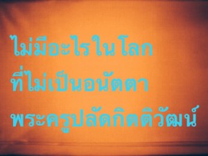 1461166_586766188117394_5509250112605043274_n