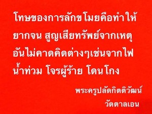 1506846_605535906240422_6620910711444930684_n