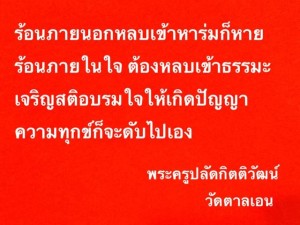 1901222_609516332509046_4569510607417007528_n