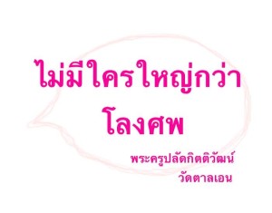 1911770_570579759736037_3942096823055656825_n