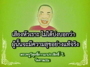 22181_668034976657181_5519843787194473605_n