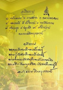 11248957_721510324642979_7353929129440443729_n