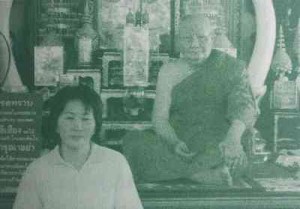 ส่งศรี รุ่งถาวรวงศ์